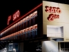 photo1_sato_building